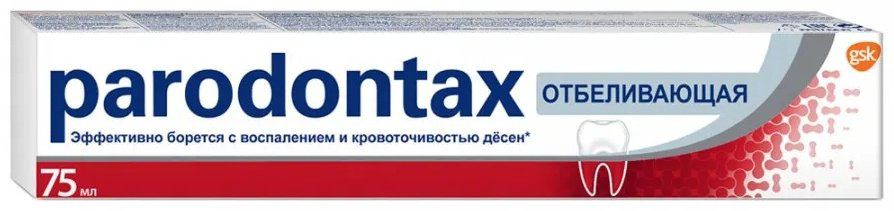 Paradontax зубная паста Отбеливающая 75 мл купить,NaN