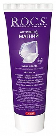 R.O.C.S. зубная паста Активный Магний 94 г купить,NaN