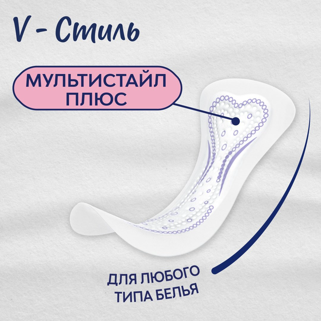 Libresse прокладки ежедневные MultiStyle 30 шт купить,NaN