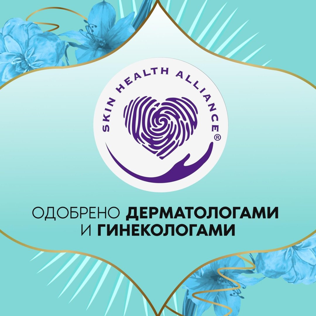 Прокладки ежедневные Discreet Deo Spring Breeze Multiform 20шт купить,NaN
