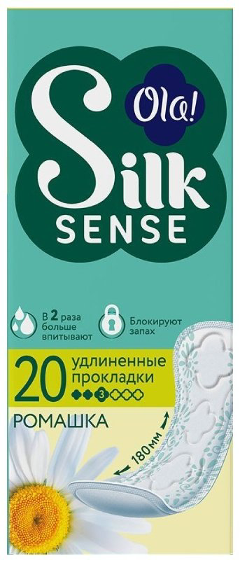 Ola прокладки ежедневные Silk Sense ромашка удлиненные 20 шт купить,NaN