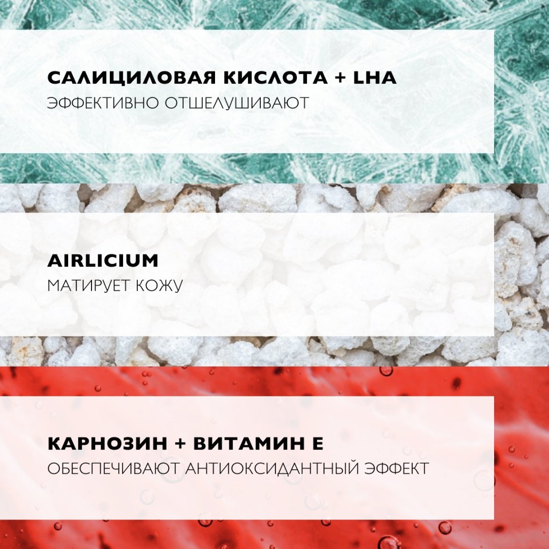 La Roche-Posay EFFACLAR К(+) Эмульсия, 40 мл купить,NaN