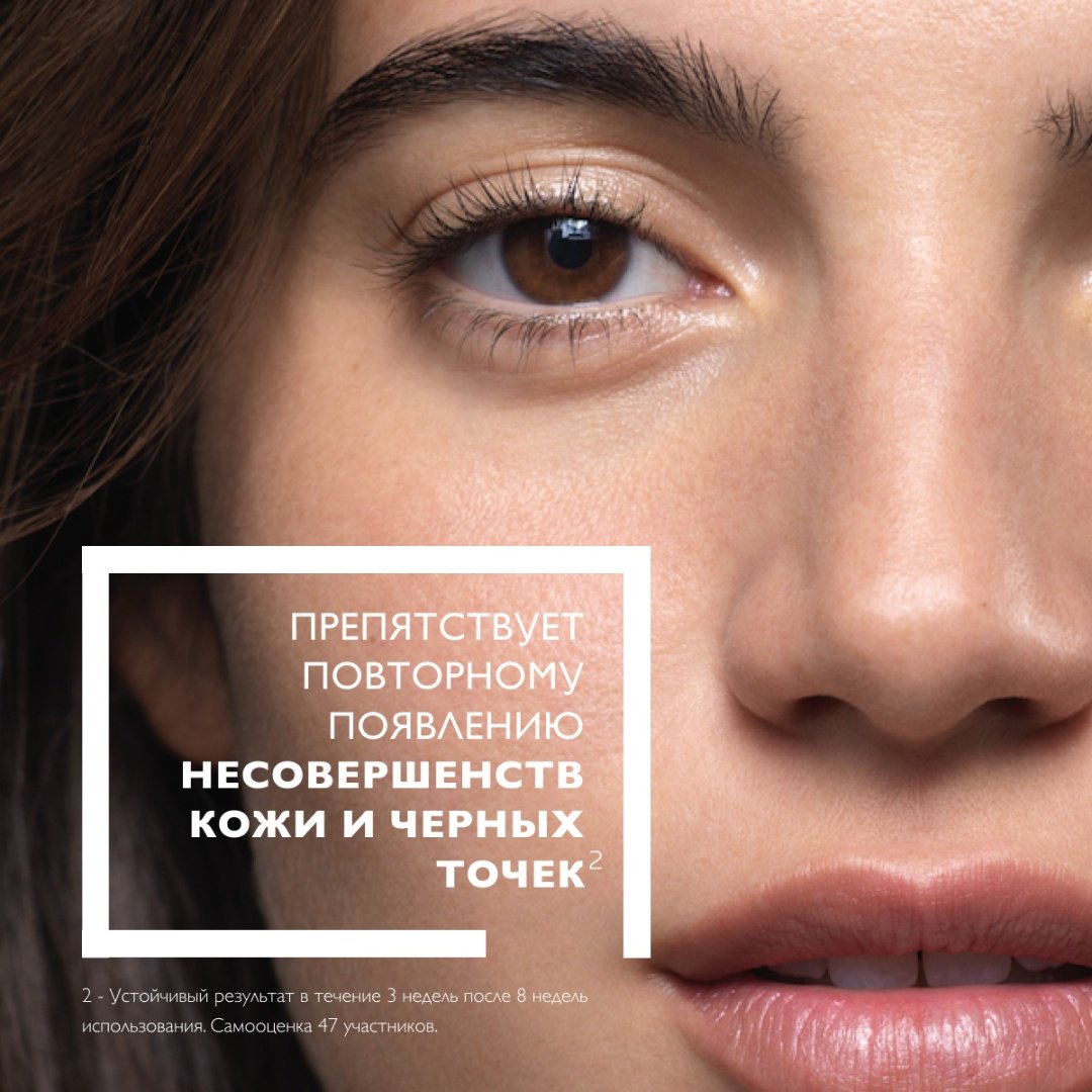 La Roche-Posay EFFACLAR К(+) Эмульсия, 40 мл купить,NaN
