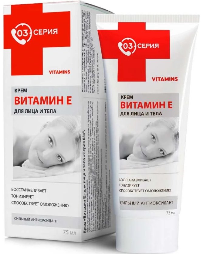 Mirrolla крем 03 серия Витамин Е для лица и тела 75 мл - ForteMarket Mirrolla крем 03 серия Витамин Е для лица и тела 75 мл купить,NaN