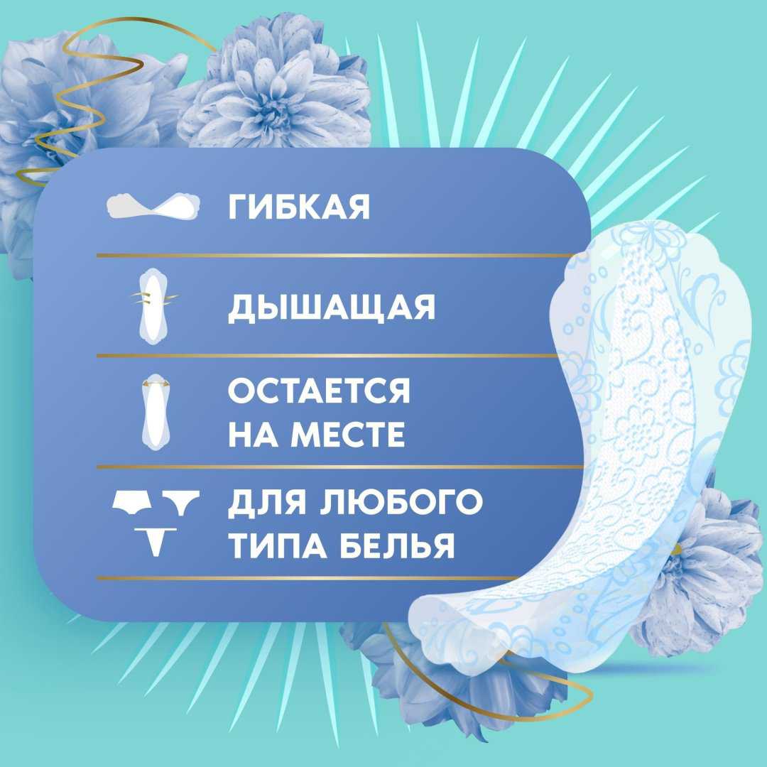 Discreet прокладки ежедневные Multiform 100 шт купить,NaN