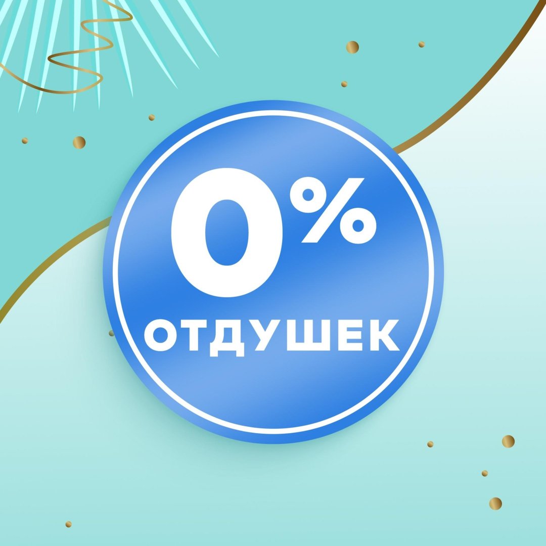 Discreet прокладки ежедневные Multiform 100 шт