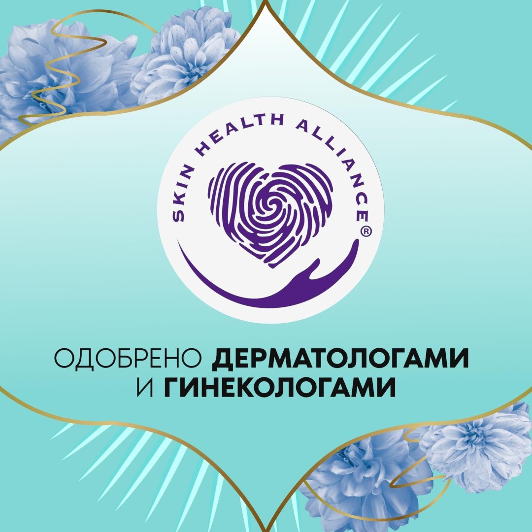 Discreet прокладки ежедневные Multiform 100 шт купить,NaN