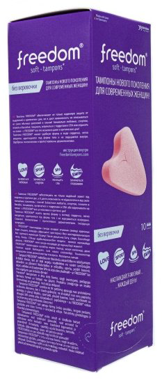 Freedom тампоны Soft normal 10 шт купить,NaN