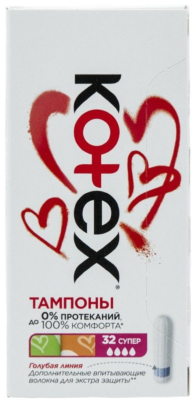 Kotex тампоны Супер 32 шт купить,NaN