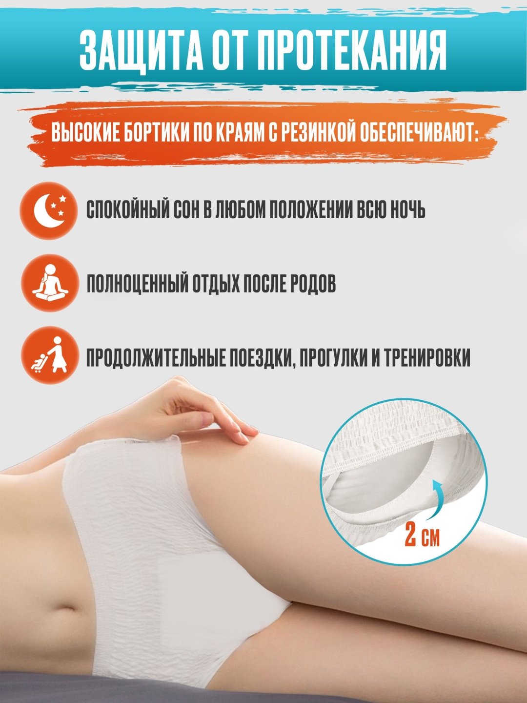 FRAU менструальные трусики одноразовые с прокладкой M 5 шт