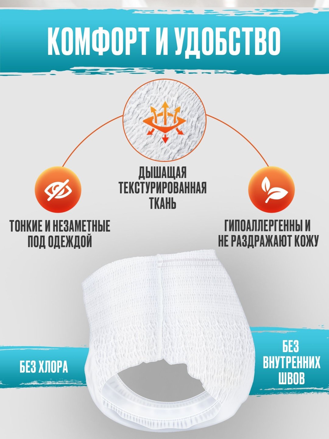 FRAU менструальные трусики одноразовые с прокладкой M 5 шт