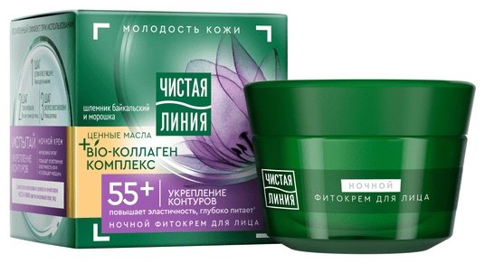 ЧИСТАЯ ЛИНИЯ крем Bio Коллаген Укрепление контуров 55+ для лица 45 мл купить,NaN