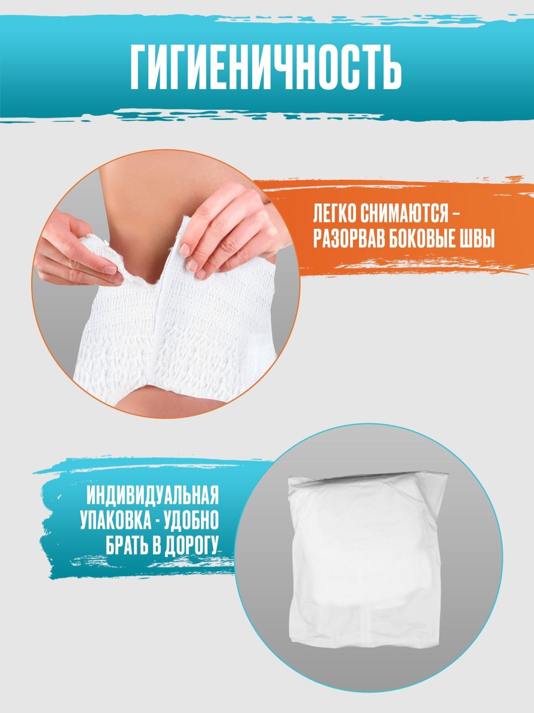 FRAU менструальные трусики одноразовые с прокладкой M 5 шт