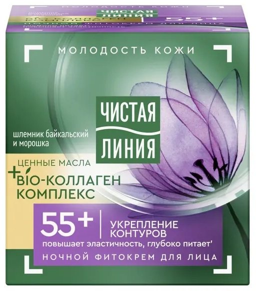 ЧИСТАЯ ЛИНИЯ крем Bio Коллаген Укрепление контуров 55+ для лица 45 мл купить,NaN
