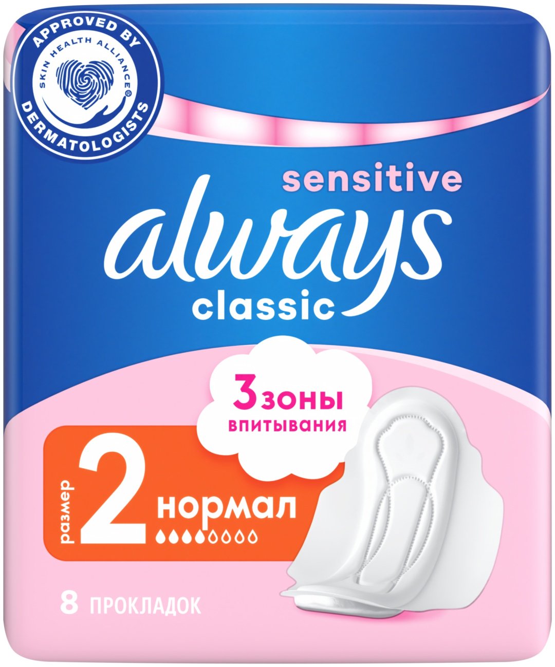 Always прокладки Classic Normal 8 шт купить,NaN