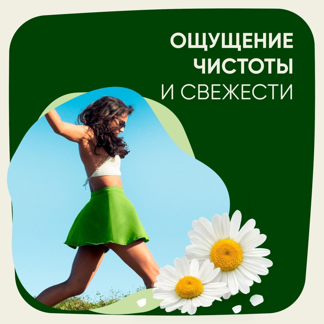 Naturella прокладки Ultra Camomile Night Duo 14 шт купить,function inputValueFn(){if((0,signal2.mK)(node),node.value===REQUIRED_UNSET_VALUE)throw new root_effect_scheduler.buA(-950,null);return node.value}