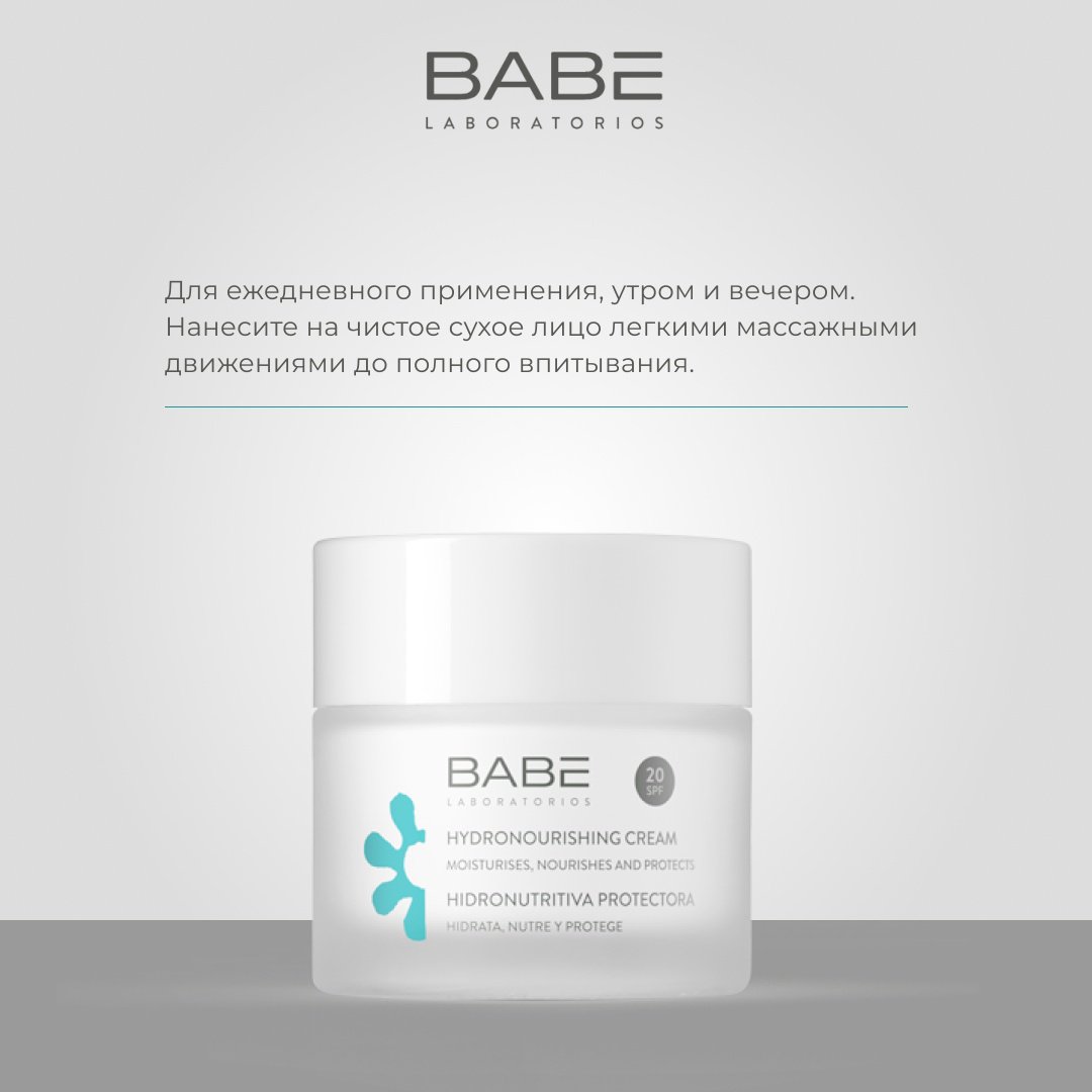 BABE Laboratorios крем Hydronoursering Cream SPF20 для лица 50 мл купить,NaN