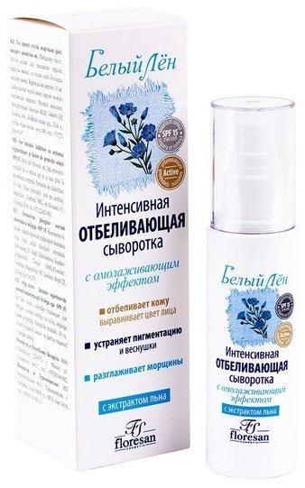 Floresan сыворотка Белый лен интенсивная отбеливающая SPF15 для лица 65 мл купить,NaN