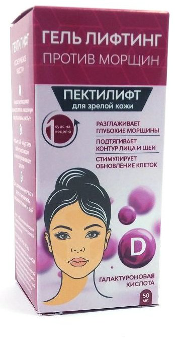 Аквион ЗАО гель Пектилифт для зрелой кожи лица 50 мл купить,NaN