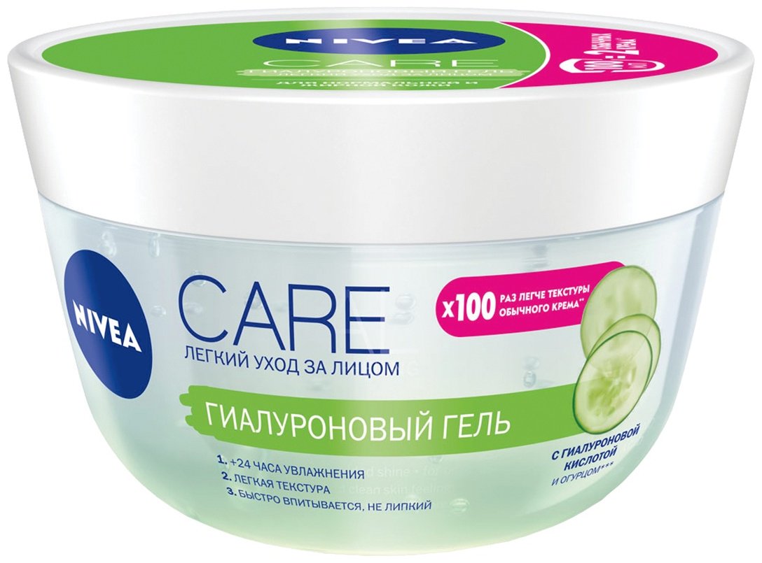 NIVEA гель Care Гиалуроновый для лица 100 мл купить,NaN