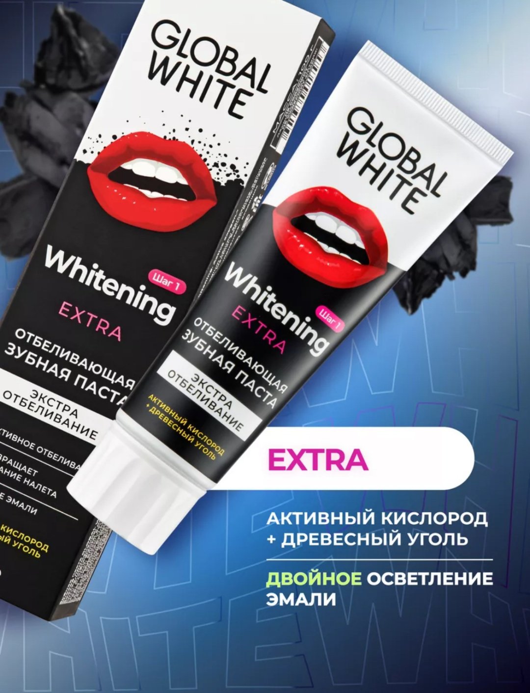 Global White зубная паста Whitening extra 100 мл купить,NaN