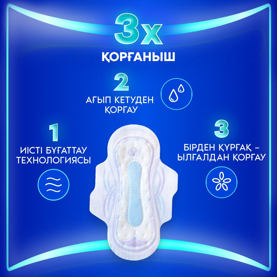 Always прокладки Ultra Super 30 шт купить,NaN