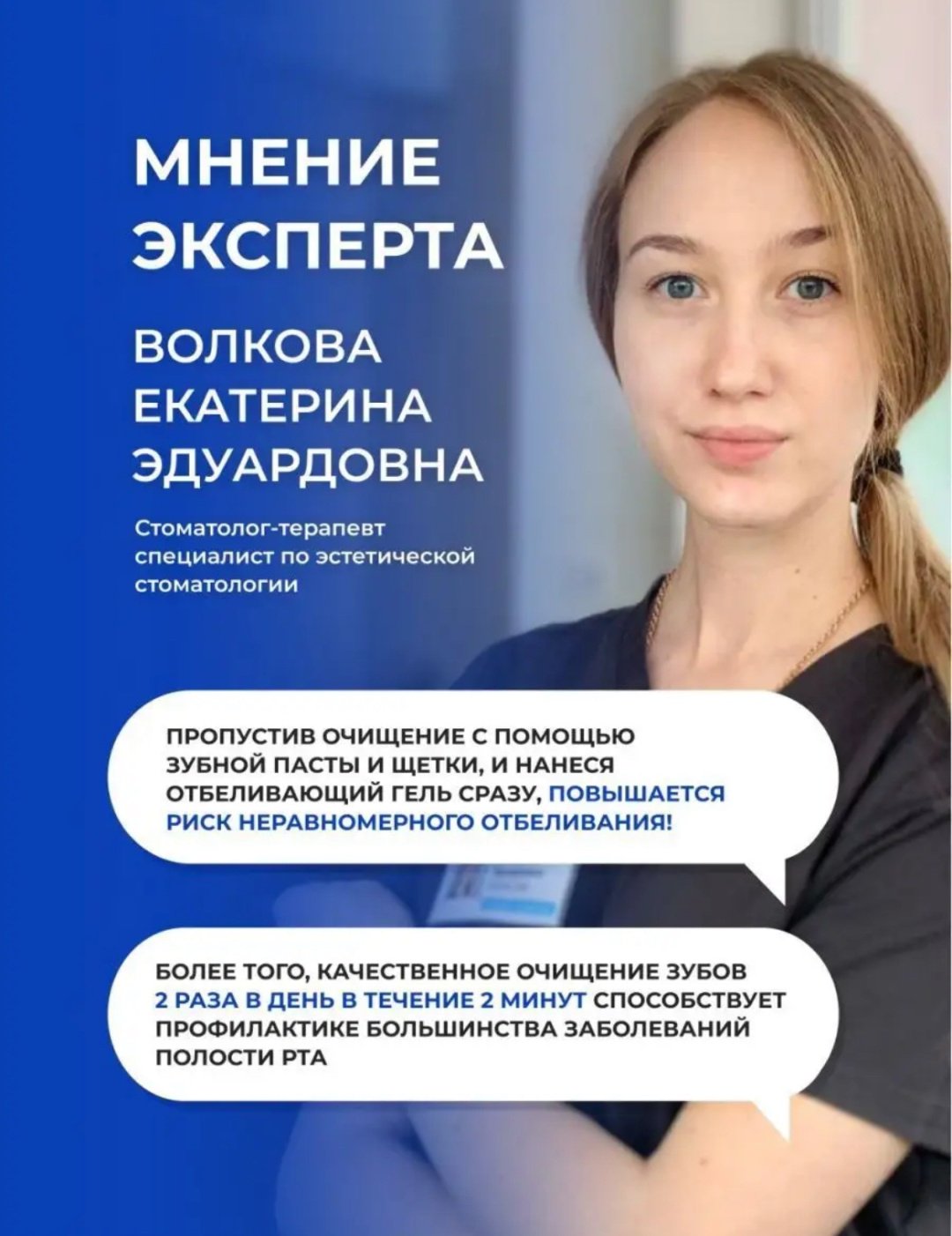 Global White зубная паста Whitening extra 100 мл купить,NaN