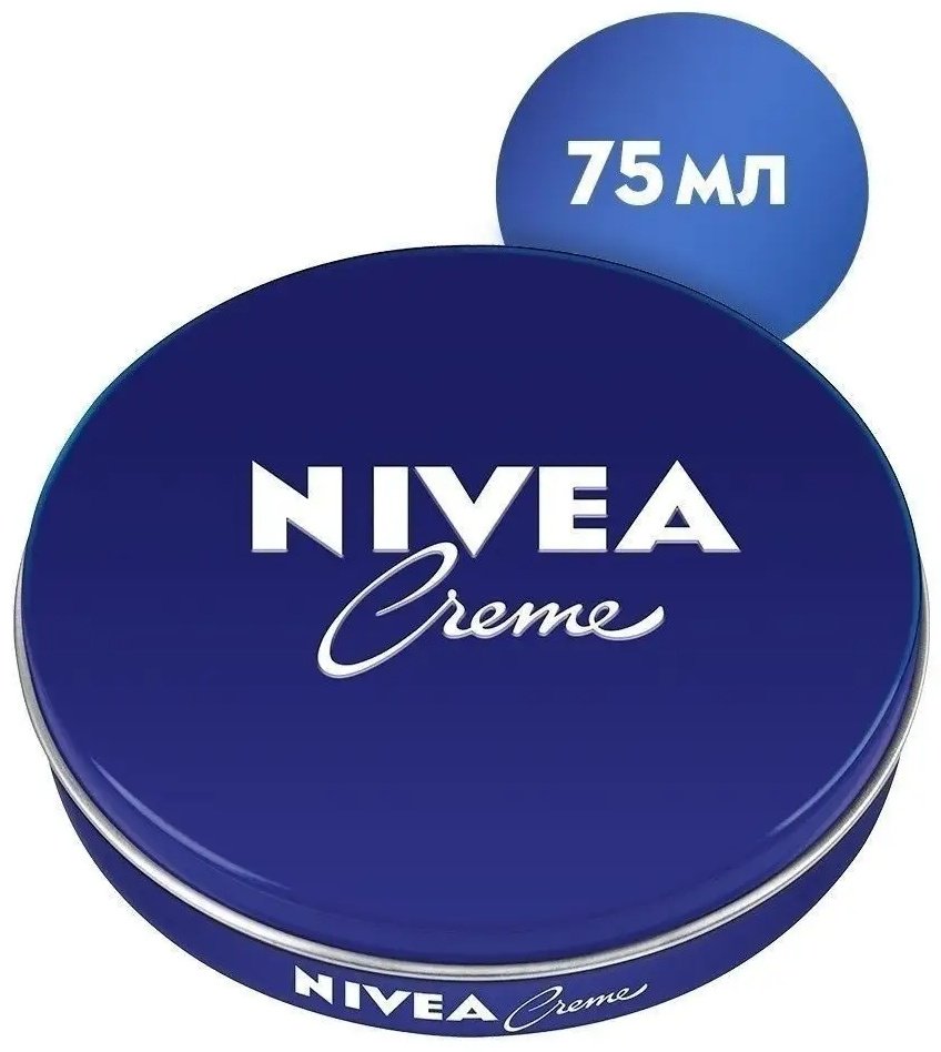 NIVEA крем для лица 75 мл купить,NaN