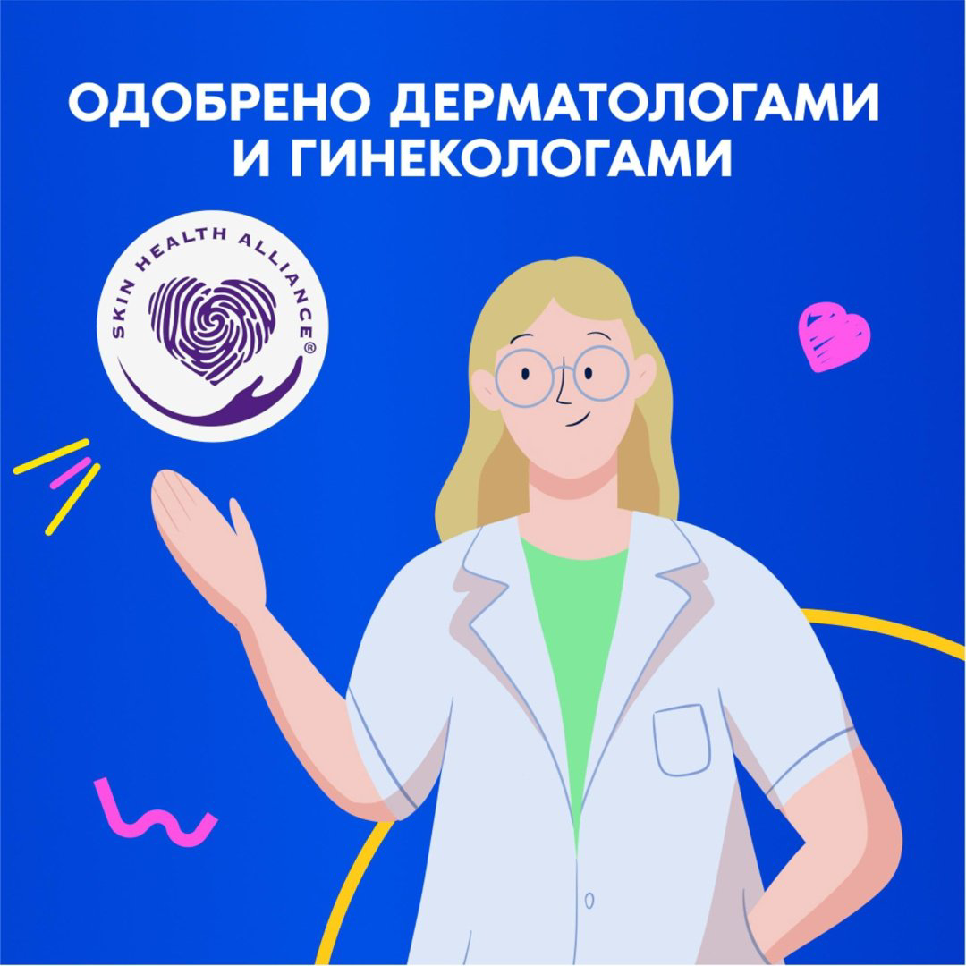 Always прокладки Ultra Super 30 шт купить,NaN