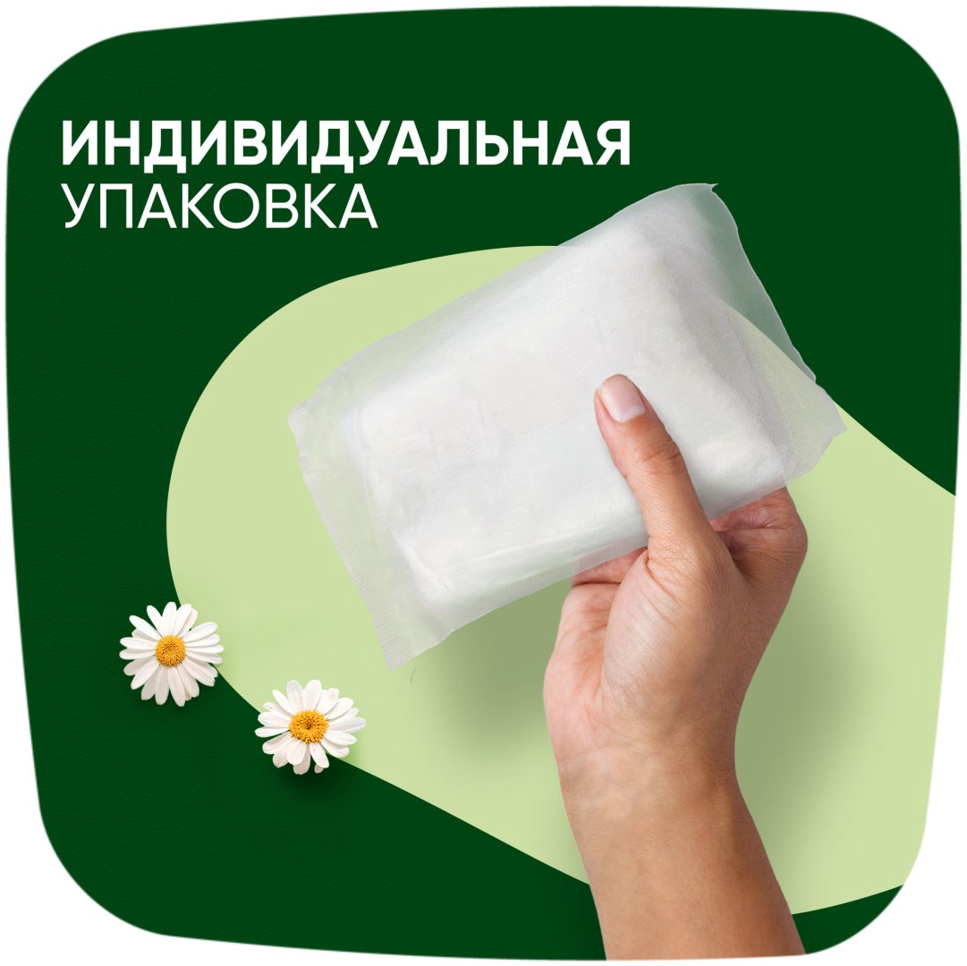 Прокладки Naturella Classic Night 6 шт купить,NaN