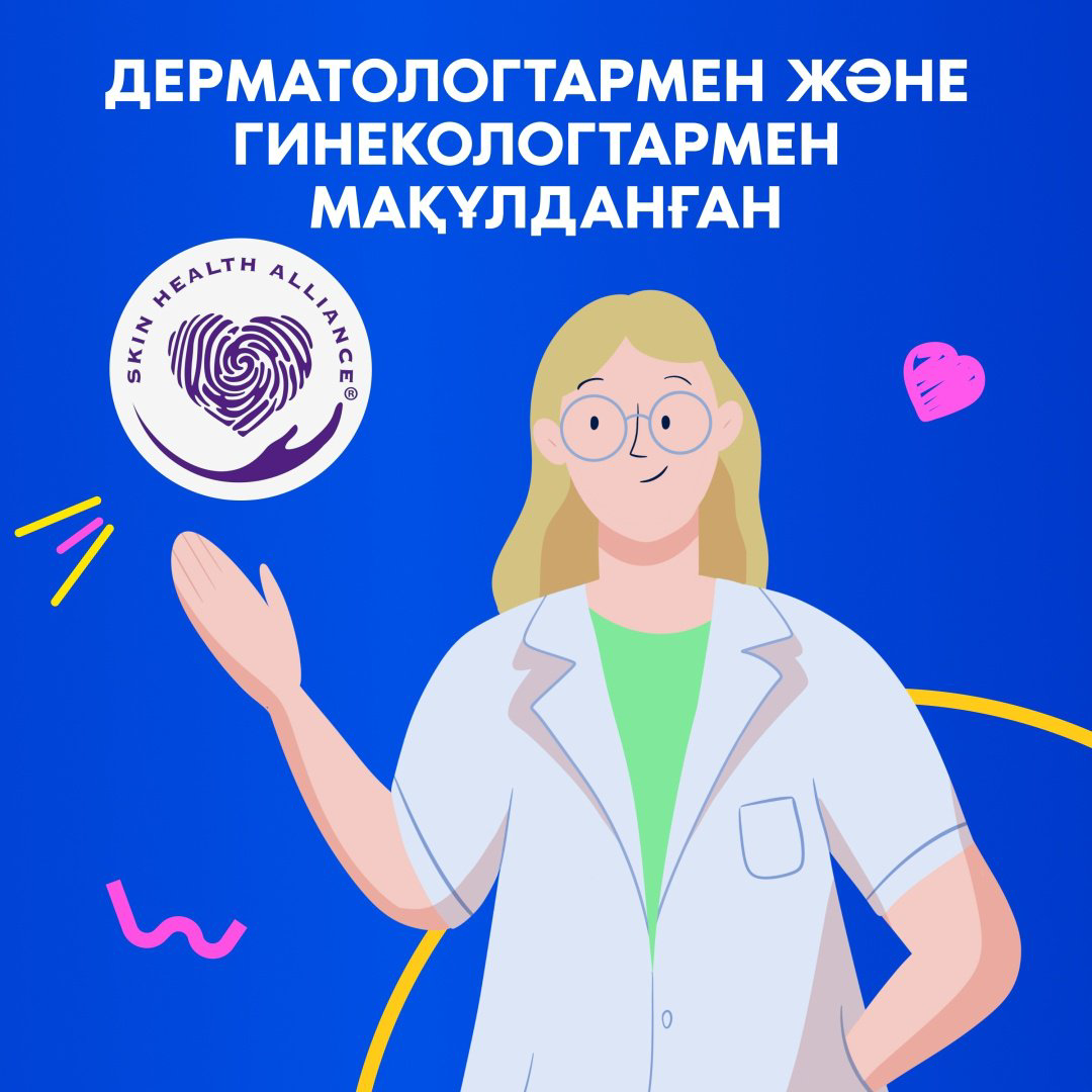 Always прокладки Ultra Super 30 шт купить,NaN