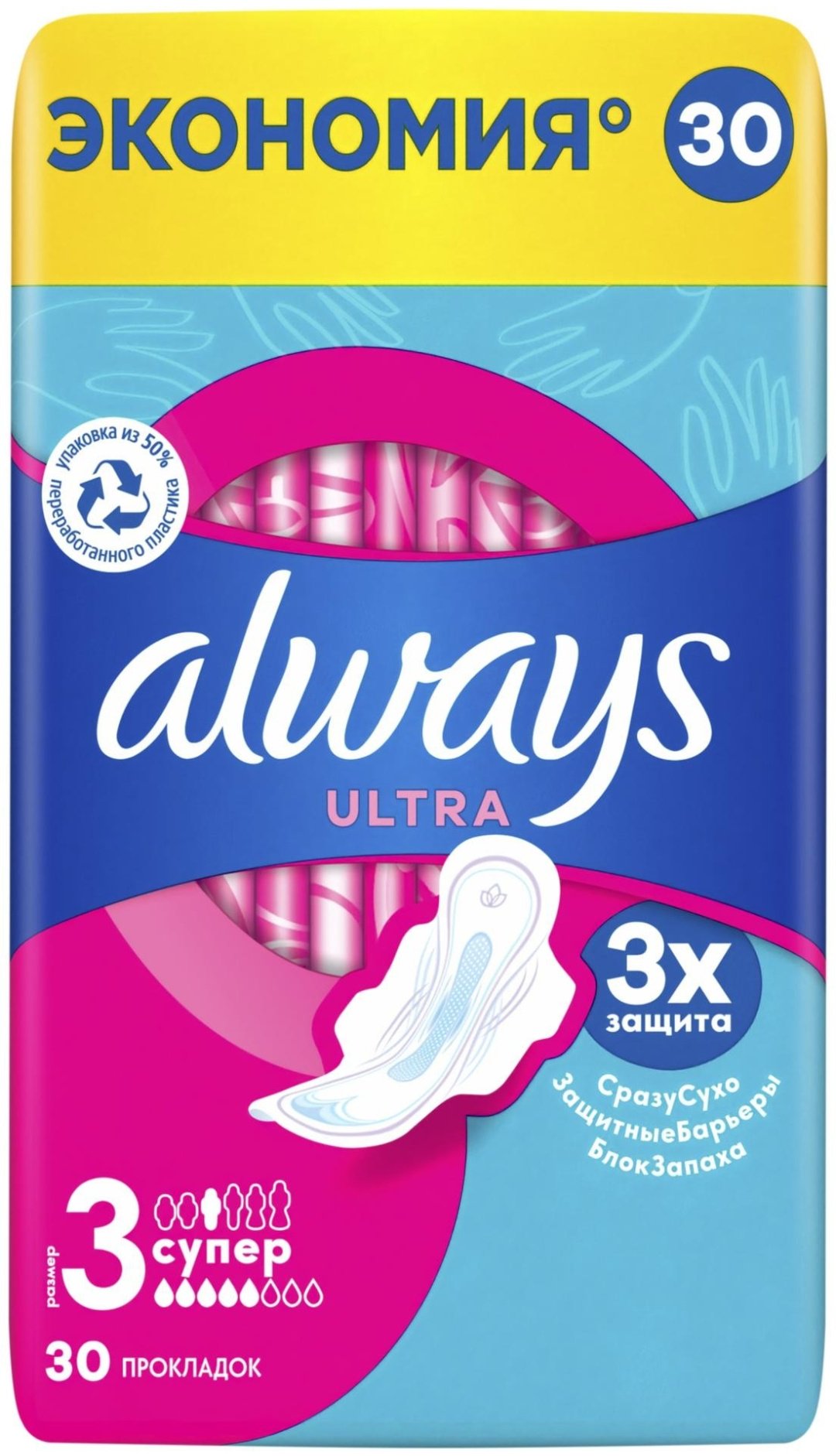 Always прокладки Ultra Super 30 шт купить,function inputValueFn(){if((0,signal2.mK)(node),node.value===REQUIRED_UNSET_VALUE)throw new root_effect_scheduler.buA(-950,null);return node.value}