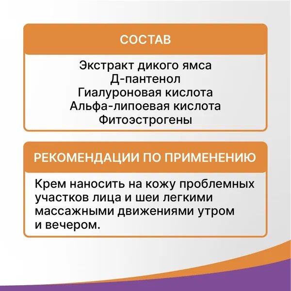 Эвалар ЗАО крем Ци-клим Ботоэффект для лица 15 мл купить,NaN