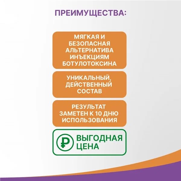 Эвалар ЗАО крем Ци-клим Ботоэффект для лица 15 мл купить,NaN