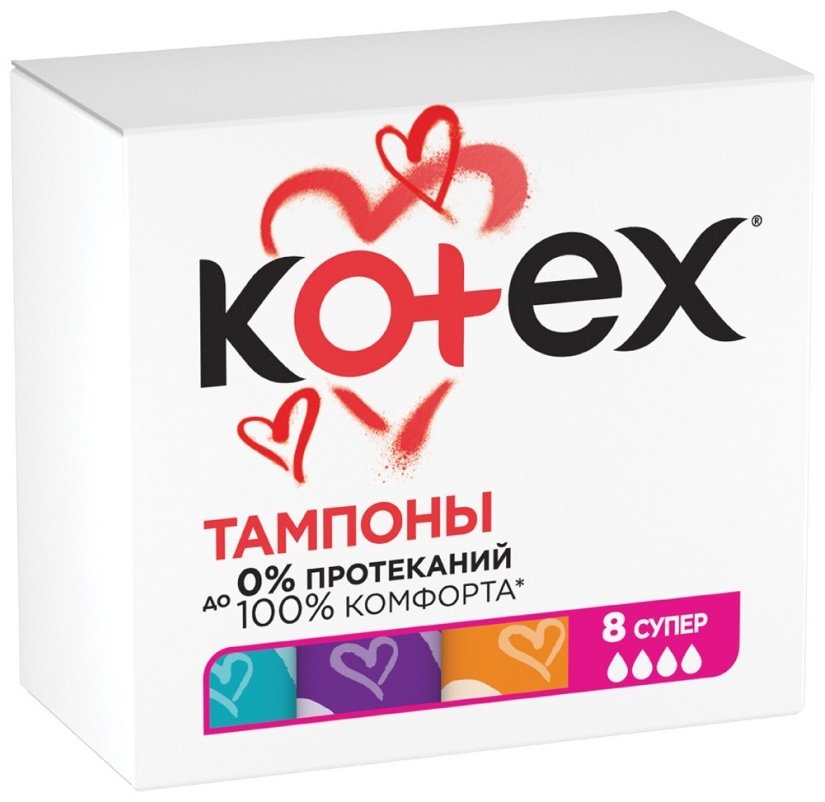 Kotex тампоны Супер 8 шт купить,NaN