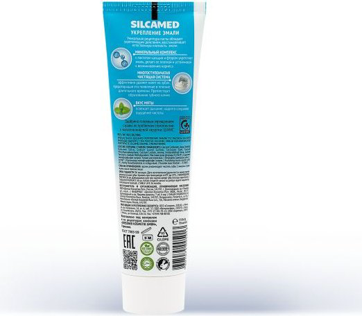 SILCAmed зубная паста 600386 110 г купить,NaN
