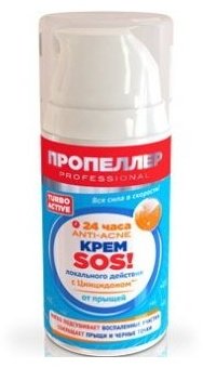 Пропеллер крем Anti-Acne Крем SOS для локального действия, 50 мл купить,NaN