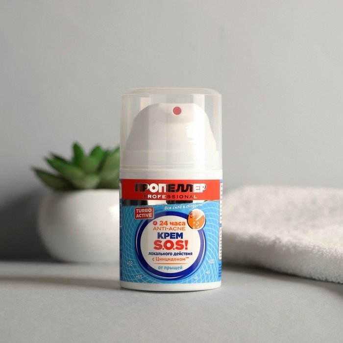 Пропеллер крем Anti-Acne Крем SOS для локального действия, 50 мл купить,NaN