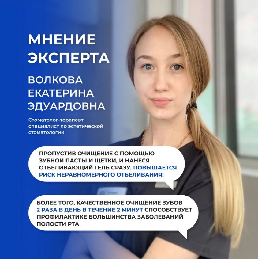 Global White зубная паста Remineralizing 100 мл