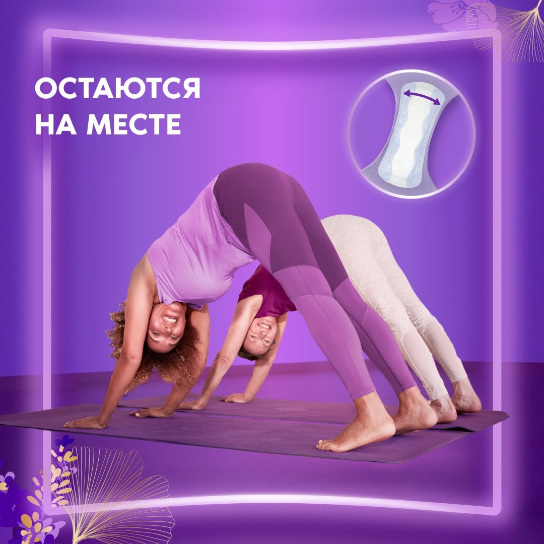 Always прокладки ежедневные Незаметная Защита экстра удлиненные 18 шт