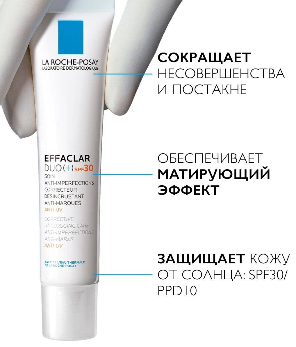La Roche-Posay EFFACLAR DUO(+) SPF30 Корректирующий крем-гель для проблемной кожи, 40 мл купить,NaN