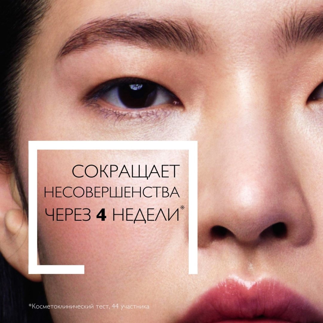La Roche-Posay EFFACLAR DUO(+) SPF30 Корректирующий крем-гель для проблемной кожи, 40 мл купить,NaN