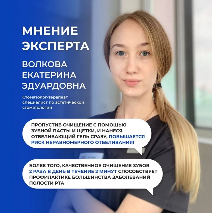 Global White зубная паста Whitening Enzyme 100 мл купить,NaN