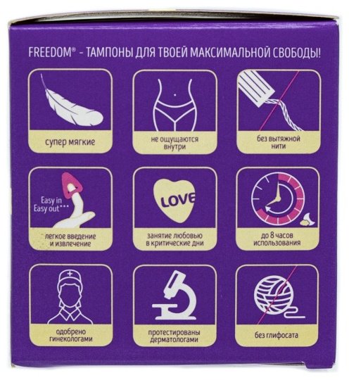 Freedom тампоны Soft mini 3 шт купить,NaN