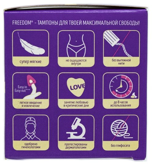 Freedom тампоны Soft mini 3 шт купить,NaN