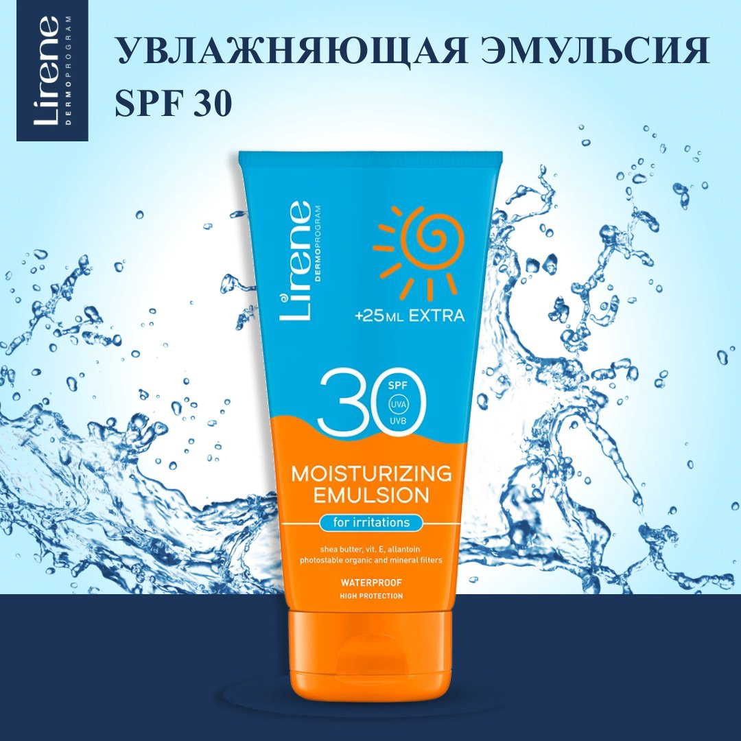 Lirene эмульсия Sun Care Moisturizing SPF30 для лица 175 мл купить,NaN
