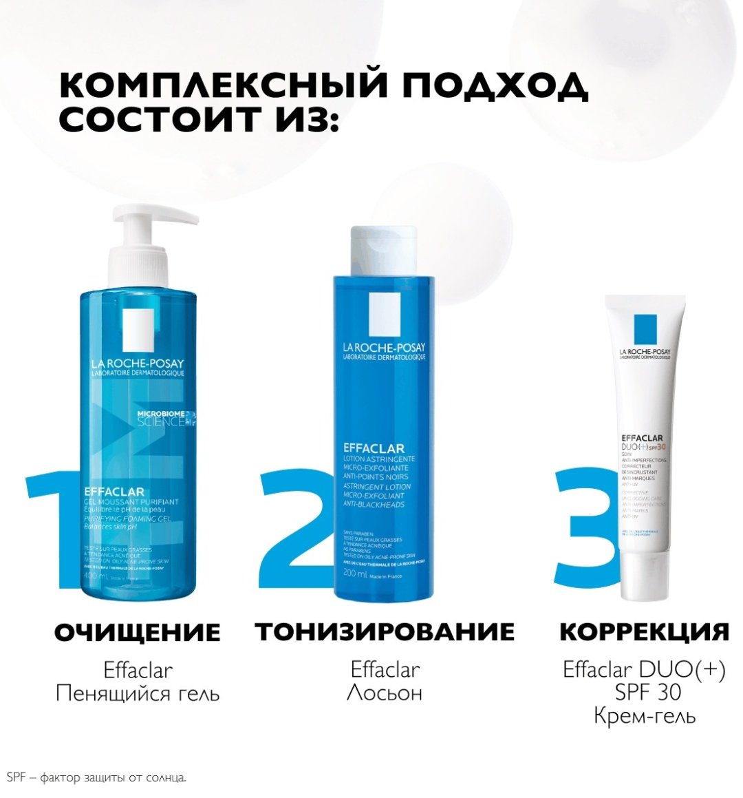 La Roche-Posay EFFACLAR DUO(+) SPF30 Корректирующий крем-гель для проблемной кожи, 40 мл купить,NaN