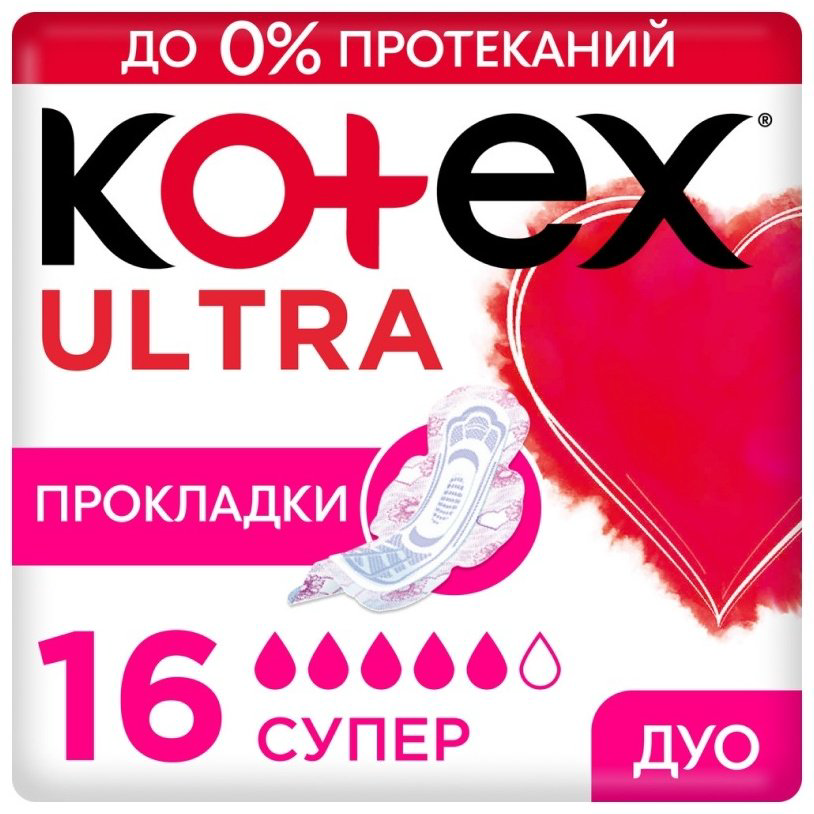 Kotex прокладки Ultra Super Duo защита от протеканий 16 шт купить,NaN