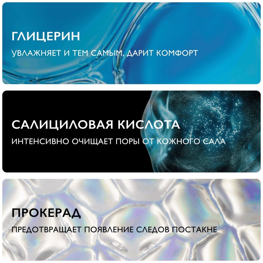 La Roche-Posay EFFACLAR DUO(+) SPF30 Корректирующий крем-гель для проблемной кожи, 40 мл купить,NaN