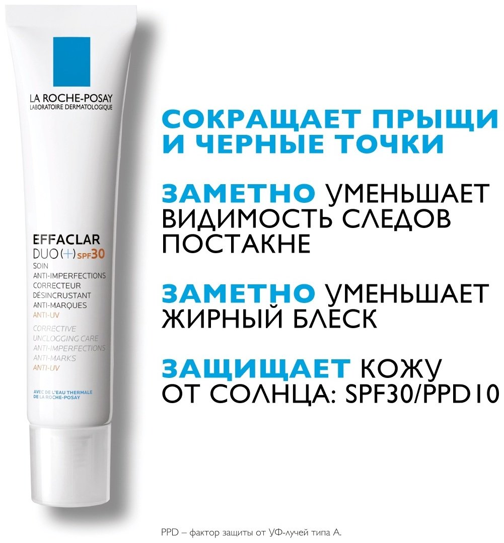 La Roche-Posay EFFACLAR DUO(+) SPF30 Корректирующий крем-гель для проблемной кожи, 40 мл купить,NaN